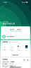 小米（MI）路由器BE3600 WiFi7【小米手機(jī)上網(wǎng)搭檔】3600兆級 4核高通芯片 IOT智能聯(lián)動(dòng) 家用路由器 曬單實(shí)拍圖