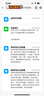 小米（MI）米兔兒童電話手表S1星耀白國家補貼智能快充可拆卸佩戴高清雙攝QQ微信定位防水初高中學(xué)生男女孩表 曬單實拍圖