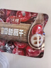 沃隆每日堅果果干組合裝堅果炒貨休閑食品營養(yǎng)健康零食蜜餞烘焙原料 30g蔓越莓干 曬單實拍圖