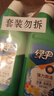 綠傘強力廁潔劑 衛(wèi)生間馬桶清潔劑 潔廁靈 花香掛壁免刷洗 500g*2瓶 曬單實拍圖