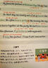 【時(shí)光學(xué)】小學(xué)英語(yǔ)范文一本全 小學(xué)生英語(yǔ)作文詞匯3-6年級單詞自然拼讀作文好詞好句范文大全 曬單實(shí)拍圖