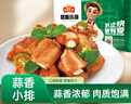 凍品先生 安井 蒜香排骨 蒜香味 500g 1斤裝 腌制豬肋骨排骨 煎炸方便菜 曬單實(shí)拍圖