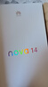 華為 nova 14  256GB 冰晶藍 后置多焦段質(zhì)感人像 鴻蒙AI 100W超級快充 華為手機【贈話費券】國家補貼 曬單實拍圖