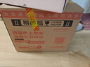 五糧液 普五八代 濃香型白酒 52度 500ml*6 原箱 官方授權 曬單實(shí)拍圖