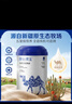 原始黃金新疆有機純駱駝奶粉300g*3罐送禮禮盒兒童中老年成人無(wú)蔗糖駝乳粉 曬單實(shí)拍圖
