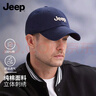 吉普（JEEP）帽子男士棒球帽四季潮流百搭鴨舌帽防曬遮陽(yáng)帽男女式太陽(yáng)帽 藏藍 曬單實(shí)拍圖