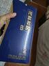 河套酒業(yè)河套陳釀 濃香型純糧白酒 內蒙古特產(chǎn)老窖自飲小酌商務(wù)招待 50度 500mL 6瓶 整箱裝 曬單實(shí)拍圖