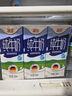 德亞（Weidendorf）德國進(jìn)口高鈣純牛奶200ml*30優(yōu)質(zhì)乳蛋白脂肪減半學(xué)生營(yíng)養早餐低脂 曬單實(shí)拍圖