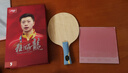 紅雙喜龍5X乒乓球底板 狂飆龍5X芳碳 狂飆龍五X(qián)球拍 馬龍同款底板 紅雙喜狂飆龍5X底板 橫拍FL(長(cháng)手柄) 曬單實(shí)拍圖