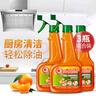 MISTOLIN進(jìn)口油煙機(jī)清洗劑 廚房去油污劑重油污凈強(qiáng)力油污清潔劑除油劑 曬單實(shí)拍圖