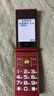 波導（BiRD）F2 翻蓋老年機超長(cháng)待機移動(dòng)聯(lián)通電信4G全網(wǎng)通老人手機大屏幕超大聲時(shí)尚老年人專(zhuān)用按鍵機大字體 紅 曬單實(shí)拍圖