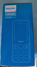 飛利浦（PHILIPS）P319 老年人手機4G全網(wǎng)通大喇叭大電池超長(cháng)待機大聲音大屏老人專(zhuān)用學(xué)生備用直板按鍵老人機 星空黑 曬單實(shí)拍圖