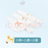 全棉時(shí)代嬰兒隔汗巾紗布吸汗巾兒童寶寶純棉墊背巾25cm*50cm，3條/袋 曬單實(shí)拍圖