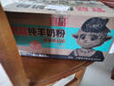 蓓康僖宜品啟鉑嬰幼兒配方純綿羊奶粉3段1-3歲適用800g A2 β-酪蛋白 曬單實(shí)拍圖