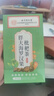 同仁堂胖大海金銀花羅漢果甘草菊花茶吸煙者清潤茶肺茶養(yǎng)生茶160g 曬單實拍圖