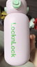 樂扣樂扣（LOCK&LOCK）運動保溫保冷杯健身戶外露營便攜大容量水杯子男女開學(xué)軍訓(xùn)水杯 櫻花粉色 1100ml 曬單實拍圖