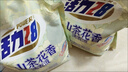 活力28山茶花洗衣液3.6kg*1+2kg*4 整箱裝不含熒光劑去污香氛持久留香 曬單實(shí)拍圖