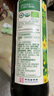海天 有機系列 有機生抽醬油500ml【有機0添加特級醬油】一瓶一碼 曬單實拍圖