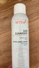 雅漾（Avene）舒泉噴霧300ML*2補水保濕爽膚柔膚濕敷化妝水舒緩敏肌大噴禮物 曬單實(shí)拍圖