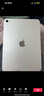 Apple/蘋果 iPad11英寸 A16芯片2025年款 平板電腦 (128GB WLAN版/學(xué)習(xí)辦公娛樂)銀色 曬單實拍圖