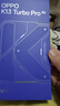 OPPO K13 Turbo Pro 12GB+256GB 初號紫 疾風散熱引擎 潮汐引擎 第四代驍龍8s 5G防水游戲手機國家補貼 曬單實拍圖