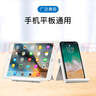 孜泰 桌面手機支架懶人平板ipad支架折疊便攜網(wǎng)紅直播調節手機座 蘋(píng)果華為小米努比亞通用 曬單實(shí)拍圖