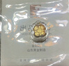 山東黃金黃金金條Au9999柿柿如意10g 投資金條七夕禮物 收藏投資 曬單實(shí)拍圖