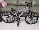KinderKraftKK兒童自行車(chē)超輕4-6歲學(xué)生單車(chē)青少年男女山地車(chē)20寸漸變紫變速 曬單實(shí)拍圖