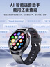 好記星 智能電話手表兒童初中高中學生專用成人4G全網通360度防水可微信視頻GPS定位手表 曬單實拍圖