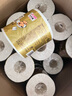 清風(fēng)【李昀銳同款】有芯卷紙?jiān)窘鹧b 4層加厚140克*27卷 衛(wèi)生紙 整箱 曬單實(shí)拍圖