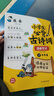 小學(xué)生必背古詩(shī)詞漫畫(huà)筆記（全4冊）小學(xué)語(yǔ)文思維導圖速背趣味漫畫(huà)小古文文學(xué)文化常識必備古詩(shī)文文言文全解 曬單實(shí)拍圖