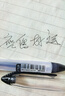 晨光(M&G)GELPEN系列0.38mm黑色中性筆全針管簽字筆水筆GP1212A 6支裝（送橡皮1塊） 曬單實(shí)拍圖