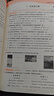 2025秋季53天天練小學(xué)數學(xué)六年級上冊RJ人教版五三天天練5 3天天練5.3天天練5·3天天練學(xué)霸培優(yōu)學(xué)霸提優(yōu) 曬單實(shí)拍圖