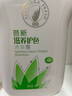 蘆薈沐浴露 洗發(fā)水護發(fā)素500ML家庭裝滋潤正品保證 完美沐浴露*薈新洗發(fā)露/套組 曬單實(shí)拍圖