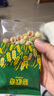 碧歐奇 有機(jī)嬰幼兒輔食面條強(qiáng)化鈣鐵鋅營(yíng)養(yǎng)分階寶寶面條兒童早餐掛面 12月+|鱈魚(yú)牛肉豬肝貝殼面175g 曬單實(shí)拍圖