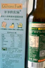 爺爺的農場(chǎng)牛油果油食用油250ml 進(jìn)口熱炒油寶寶輔食油 適用嬰幼兒的油 曬單實(shí)拍圖