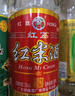 紅荔牌 米香型白酒 30度(出口裝)500ml*2 紅荔紅米酒廣東米酒口糧酒泡酒 曬單實(shí)拍圖