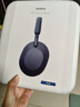 索尼（SONY） WH-1000XM5 頭戴式無(wú)線(xiàn)藍牙降噪耳機 AI智能降噪XM4升級版 臺式電腦筆記本通用耳麥 深夜藍 曬單實(shí)拍圖
