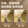得力（deli）家用辦公照片塑封機(jī)過塑機(jī)可用a4塑封膜小型商用相片過膠壓膜機(jī)封膜機(jī)過塑裁紙打孔140020425 曬單實(shí)拍圖