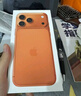Apple/蘋(píng)果 iPhone 17 Pro Max 512GB 星宇橙色 支持移動(dòng)聯(lián)通電信5G 雙卡雙待手機 曬單實(shí)拍圖