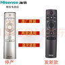 海信（Hisense） 海信電視智能語(yǔ)音遙控器CRF3A69 HP 1111 2002原廠(chǎng)藍牙 CRF3A69 曬單實(shí)拍圖