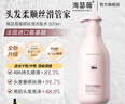 海瑟薇谷氨酸垂順絲滑洗發(fā)水500ml 改善毛躁 柔順留香 絲滑不卡梳 曬單實(shí)拍圖
