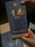 青花山西杏花村青花20青花30汾香白酒 6瓶整箱清香型白酒禮盒裝送禮酒 42度 500mL 6瓶 【青花20】 曬單實拍圖