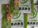 洽洽椒鹽香花生15g*20袋 休閑零食小吃下酒菜花生米炒貨年貨 曬單實(shí)拍圖