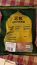 蒙豚有機草原黑豬 腿肉  1斤 火腿肉土豬肉生鮮食材 曬單實(shí)拍圖