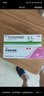 麗芙阿達(dá)帕林凝膠16g+甲硝唑銼凝膠20g去黑頭修復(fù)毛孔收縮毛孔粗大祛痘印修復(fù)淡化痘印痘坑修復(fù)藥膏 曬單實(shí)拍圖