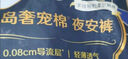 高潔絲安睡褲【品牌直供安心品質(zhì)】奢寵海島夜安褲防漏L號安心褲 L 12條   100-140斤 【京配】 新老包裝隨機發(fā)貨 曬單實(shí)拍圖