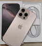 Apple/蘋果 iPhone 16 Pro Max 256GB 沙漠色鈦金屬 支持移動(dòng)聯(lián)通電信5G 手機(jī)【返移動(dòng)話費(fèi)券】 曬單實(shí)拍圖