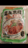 滇園 雞湯菌菇米線 云南特產(chǎn)過橋米線 方便速食米粉286g*3袋 曬單實(shí)拍圖