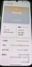OPPO Find X8 12GB+512GB 追風(fēng)藍 無(wú)影抓拍 超輕薄直屏 天璣9400 AI一鍵問(wèn)屏 5630mAh 國家補貼 5G手機 曬單實(shí)拍圖